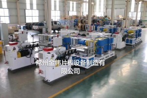 PEEK/PPSU Rod/Board/Pipe Extrusion Line